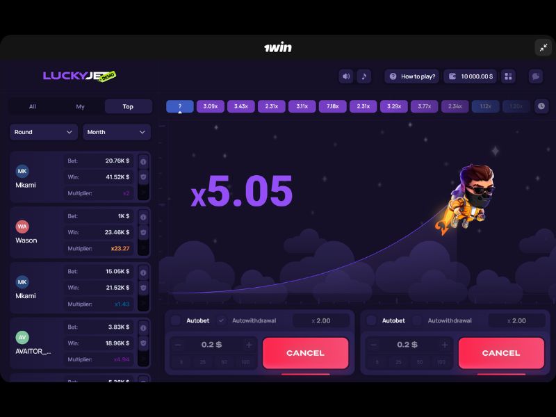 Пополните счет мгновенно через BHIM для Lucky Jet