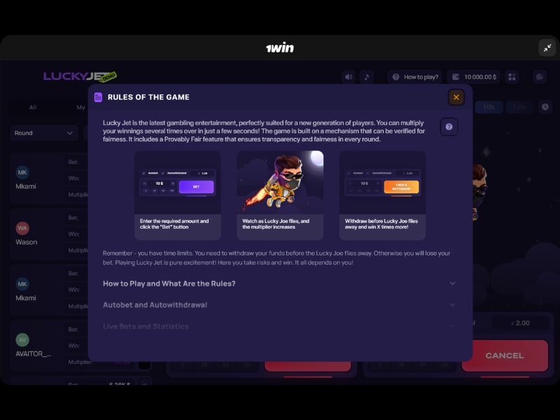 Часто задаваемые вопросы