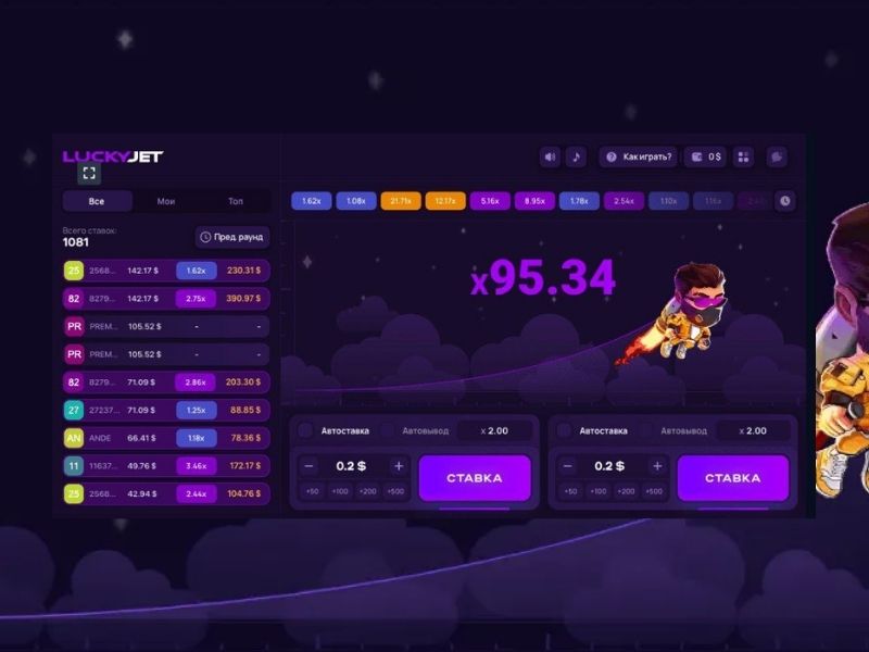 provare Lucky Jet gratuitamente