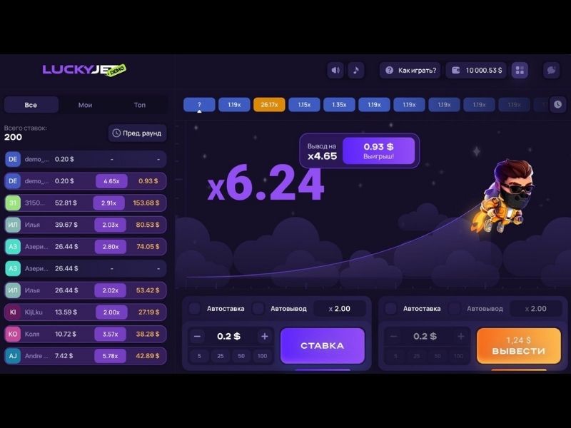  Lucky Jet для Pix