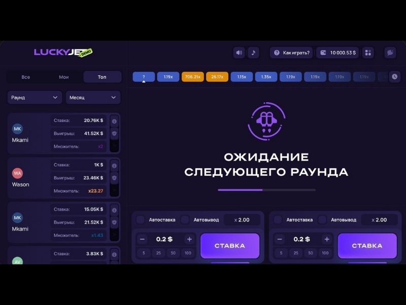 Пополнить счёт в Lucky Jet через Pix