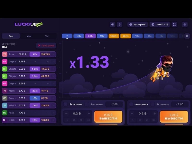 Вывести выигрыш из Lucky Jet через Pix