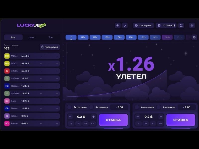Пополните счет мгновенно через Pix для Lucky Jet