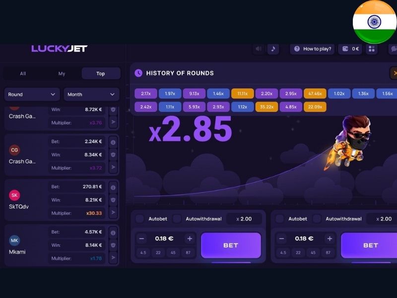 Lucky Jet для игроков из Индии