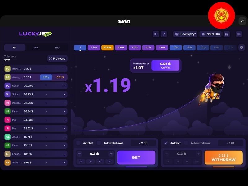 Lucky Jet в Кыргызстане на 1Win