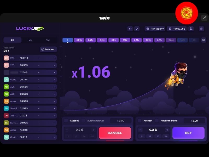 Особенности Lucky Jet для игроков из Кыргызстана