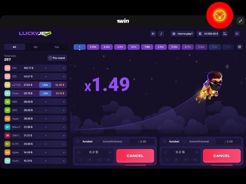 Играть в Lucky Jet в Кыргызстане