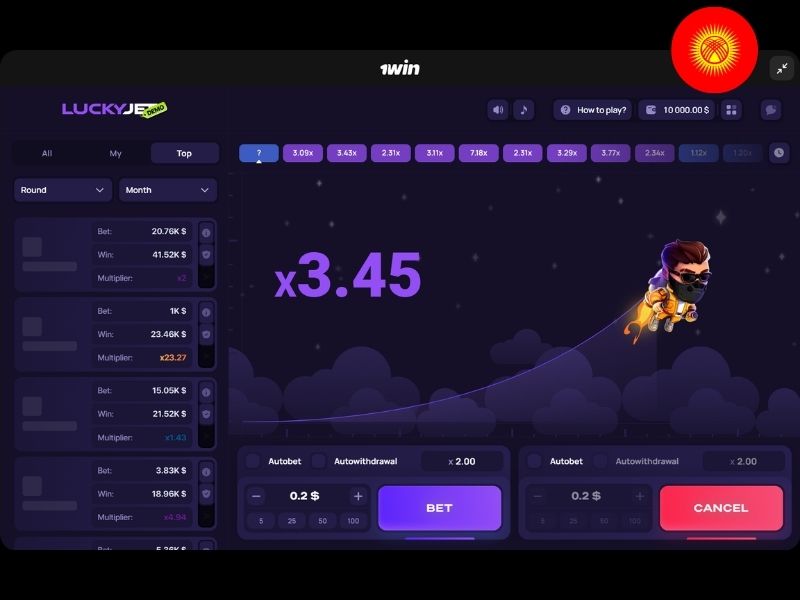 Мобильная версия Lucky Jet для игроков из Кыргызстана