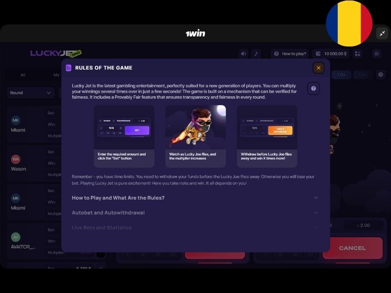 Безопасность и честность игры