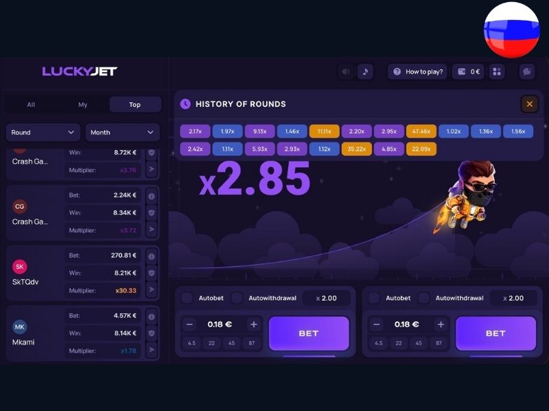 Lucky Jet в Росиии на 1Win