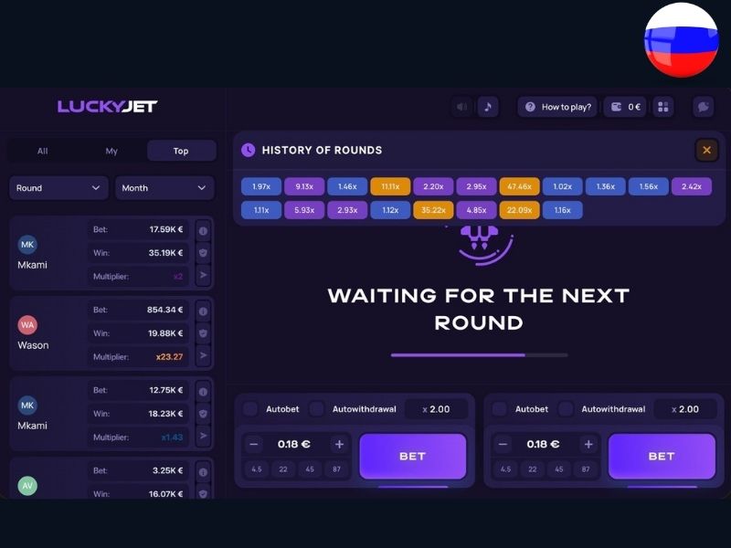 Особенности Lucky Jet для игроков из России