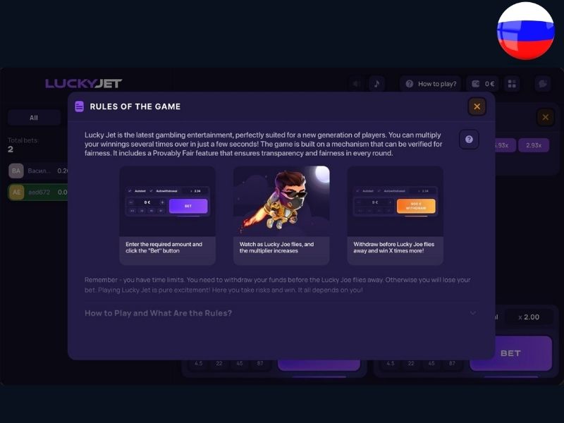 Играть в Lucky Jet в России