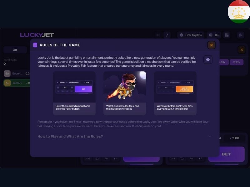 Играть в Lucky Jet в Таджикистане