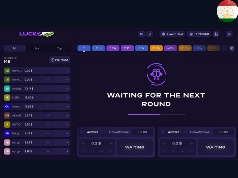 Безопасность и честность игры