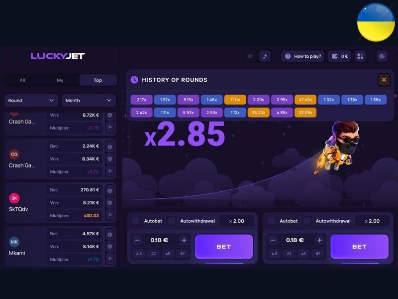 Lucky Jet в Украине на 1Win