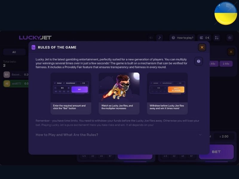 Играть в Lucky Jet на Украине