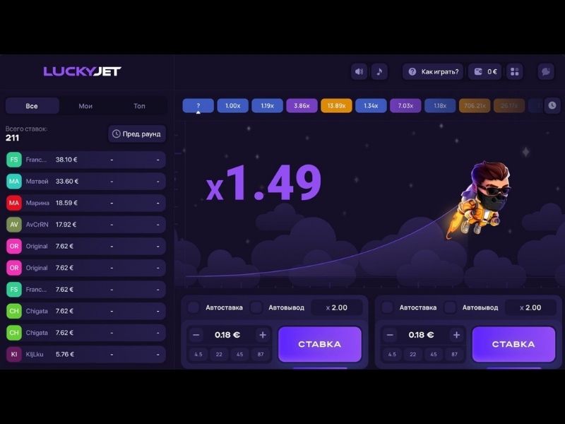Пополните счет мгновенно через SPEI для Lucky Jet